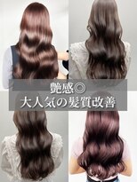 ヘアーブリーズ(hair breeze) 20代30代40代髪質改善ナチュラル艶感ピンクアッシュ
