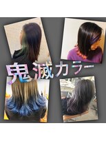 ヘアーズケアープレスト(Hair's Care Presto) 大人気の鬼滅カラー