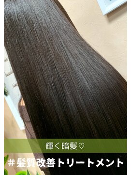 レアナ バイ ニーナ(Leana by NINA) レアナオリジナル！　髪質改善トリートメント　＃髪質改善