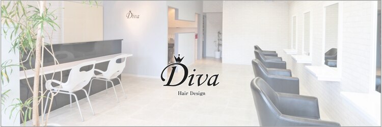ディーバ ヘアーデザイン(Diva Hair Design)のサロンヘッダー