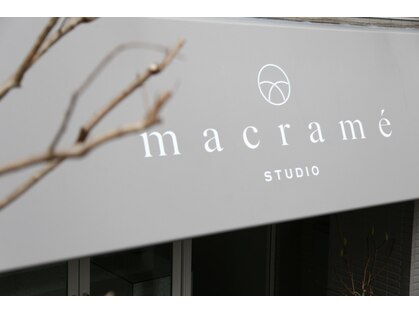 マクラメ(macrame)の写真