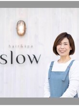 スロウ(slow)&nbsp;園田 麻由子