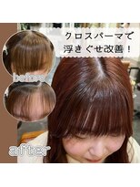 ポタム 東中野(potamu)&nbsp;浮きぐせ改善クロスパーマ