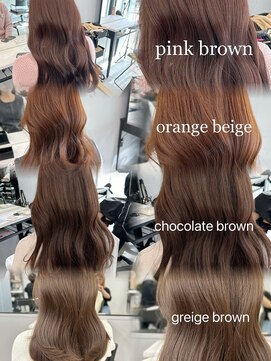 フォンズ(FONS) 暖色カラー　寒色カラー　透明感カラー　ブリーチなしカラー