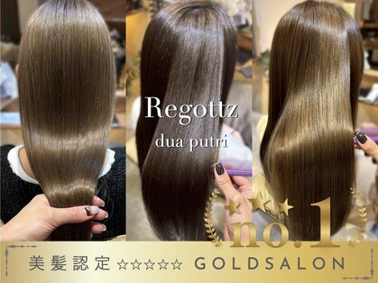 リゴッツ ドゥア プトゥリ(Regottz dua putri)の写真