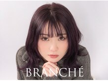 ブランシェ 西松山店