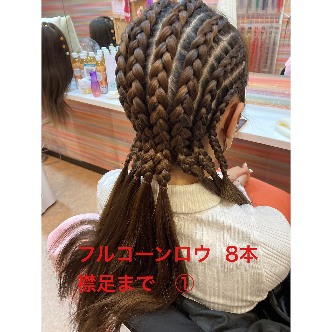 起毛フライスバックリボントップス | レディース,トップス