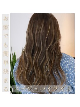 ヨロ 小岩(YOLO) ハイライトカラーミルクティーベージュケアブリーチダブルカラー