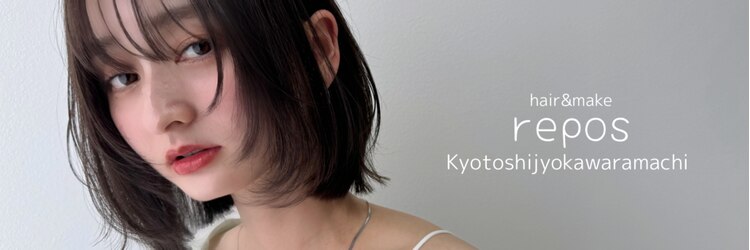 ルポ 京都四条河原町店(repos)のサロンヘッダー