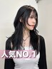 【人気No.1】カットカラーオージュアトリートメント炭酸スパ￥26,400→￥18,700