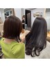 【井上】カット＋全体ストレート(縮毛矯正)＋Aujua2step