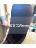 【6月限定】　髪質再生トリートメント　通常１０％OFF→限定20％OFF