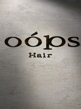 ヘアー ウープス 船堀店(Hair oops) フ リー