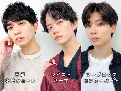 インタークロスの写真