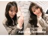 【ベースが大事♪】カット＆ノーマルカラー＆オージュアTｒ＆クイックスパ