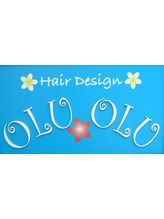 Hair Design OLU OLU【ヘアーデザイン　オルオル】