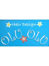 Hair Design OLU OLU【ヘアーデザイン　オルオル】