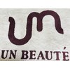 アンボーテ(UN BEAUT'E)のお店ロゴ