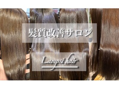 ランプシーヘアー(Lampsi hair)