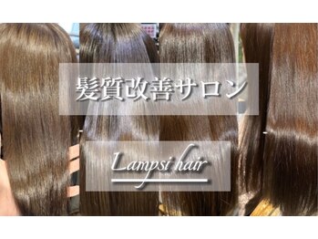 Lampsi hair【ランプシーヘアー】