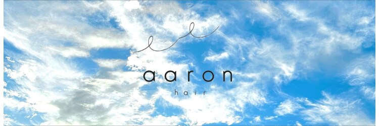 アーロン(aaron)のサロンヘッダー