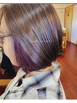 ロスコ(LOSCO) インナーカラー