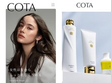 アルマヘア(Alma hair)の雰囲気（COTA正規取扱いサロンです☆COTAで育む、艶やかで上質な美髪）
