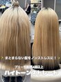 メゾンクペウ 梅田(Maison cope’u) ハイトーンストレート/ブリーチ縮毛矯正