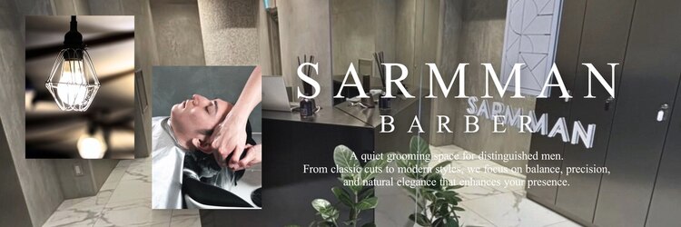 サームマン 人形町(SARM MAN)のサロンヘッダー