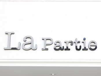 ラ パルティ(La Partie)の写真/笑顔あふれる場所で、理想の自分へ。家族で通える街の美容室。