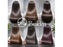 ヘアメイクボッカ(hair make Bokka)