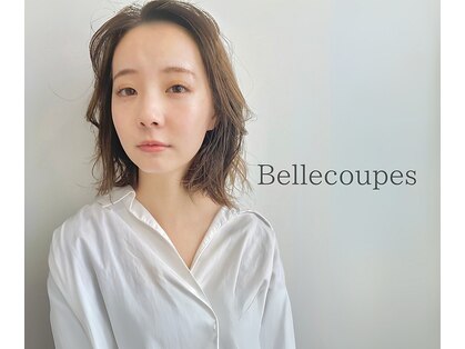ベルクープス 天王寺店(Belle Coupes)の写真
