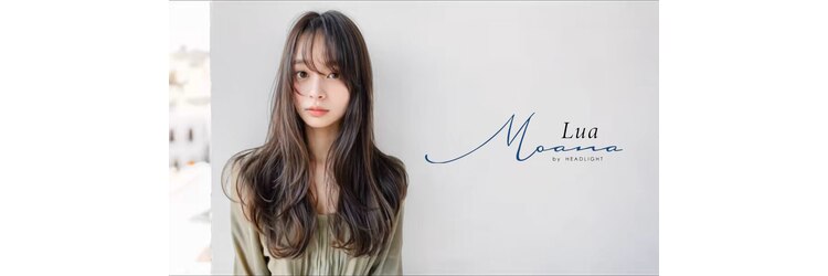 ルア モアナ バイ ヘッドライト 小田原2号店(Lua Moana by HEADLIGHT)のサロンヘッダー
