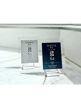 ＜カミカリスマ カット部門連続受賞＞美容界の“ミシュラン”とも称される名誉あるアワードを獲得！