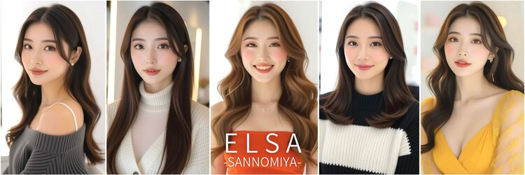エルサ(Elsa)のサロンヘッダー