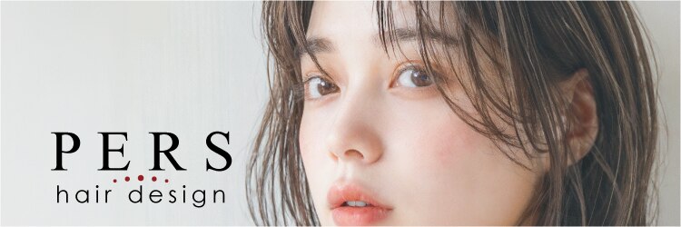 パース 横浜(PERS)のサロンヘッダー