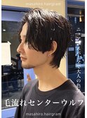 毛流れニュアンスシャドウセンターパートウルフ大宮メンズパーマ
