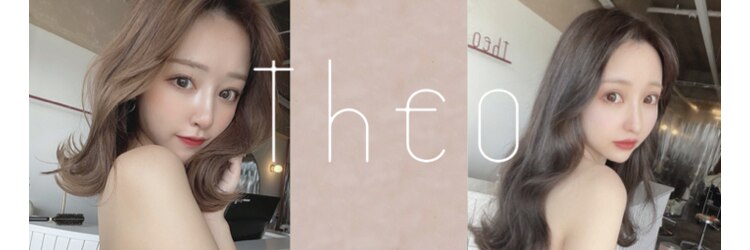 テオ(Theo)のサロンヘッダー