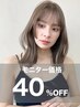 【モニター40％割引】SHL＋PLカラー＋クイックTR　18700円→11220円
