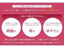 トコトコ 行徳(TokTok)