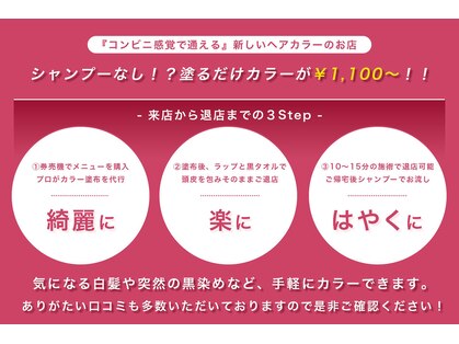 トコトコ 行徳(TokTok)の写真