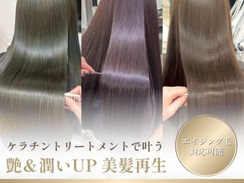 Memories表参道 ショートカットヘアショートボブ脱白髪染め白髪ぼかし【メモリーズ】