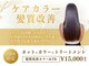 ミモザヘアー(MIMOSA hair)の写真