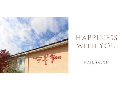 ハピネスウィズユー HAPPINESS with youの写真