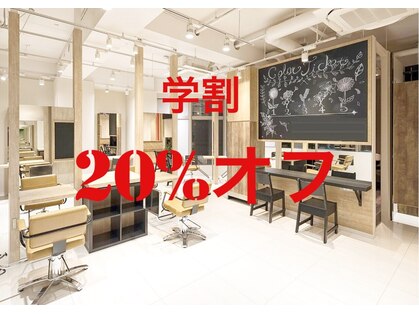 プログレス ひばりヶ丘店(PROGRESS)の写真