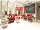 プログレス ひばりヶ丘店(PROGRESS)の写真