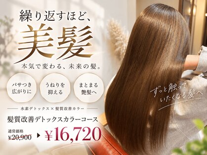 ココリノ ヘアー(cocolino hair)の写真