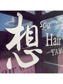 ソウ ヘアーワークス ヤマザキ(想 Hair works YAMAZAKI)/山崎 泰典