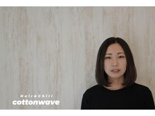 コットンウェーブ(COTTONWAVE)