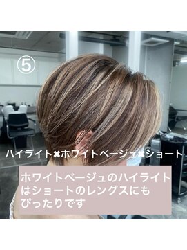 レディアル 大宮(REDEAL ope.) 【白髪手術】　ハイライト/ホワイトベージュ